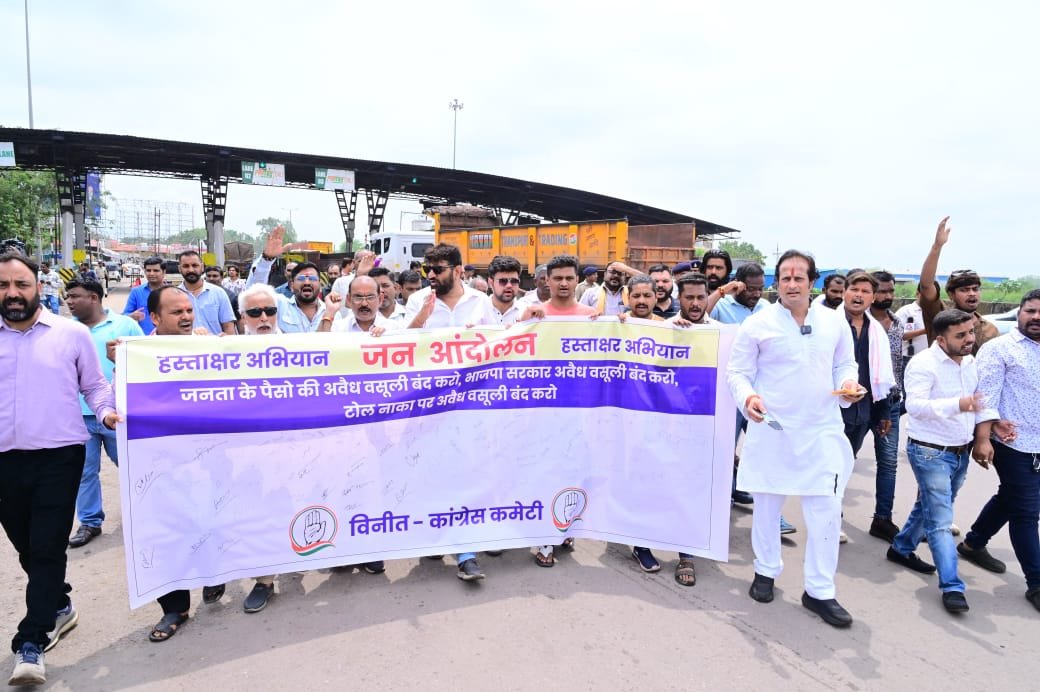 अवैध टोल भुगतान कर रहे उपभोक्ताओं से लिये जाने वाले हस्ताक्षर को ले जायेंगे न्यायालय – विकास उपाध्याय