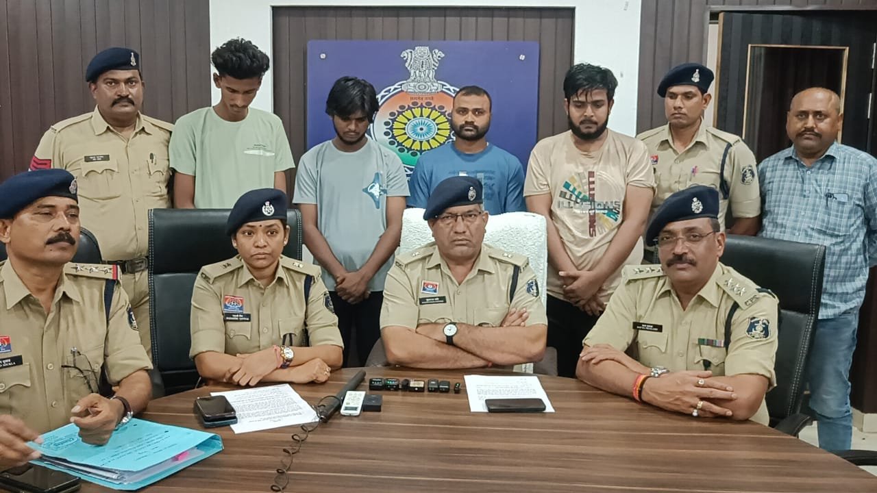 डिजिटल अस्टेट कर सायबर फ्राड करने के चार आरोपी गिरफ्तार