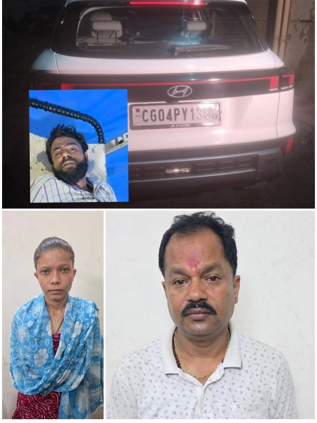 रायपुर ब्रेकिंग: नशे की लत ने ली जान, क्रेटा कार से धकेले गए युवक की एम्स में मौत… आरोपी हिरासत में, पुलिस कर रही पूछताछ