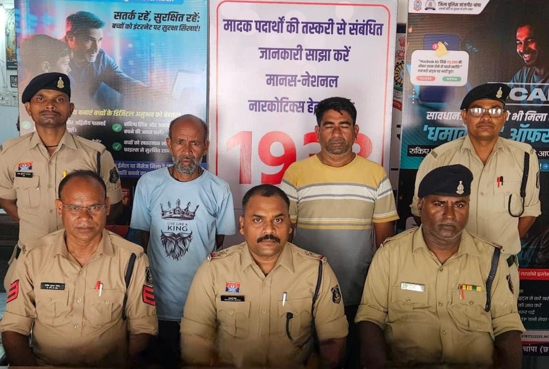 अवैध रूप से शराब परिवहन करने के दो आरोपी जेल दाखिल