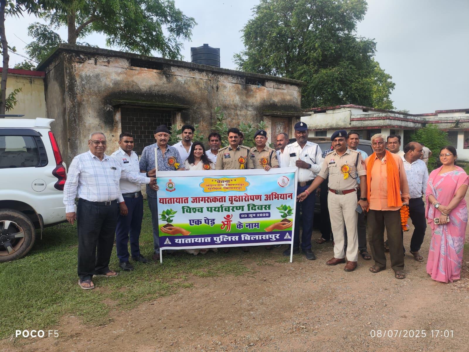 ग्राम करमा में “एक युद्ध नशे के विरुद्ध” अभियान : सियान चेतना व यातायात जागरूकता कार्यक्रम आयोजित