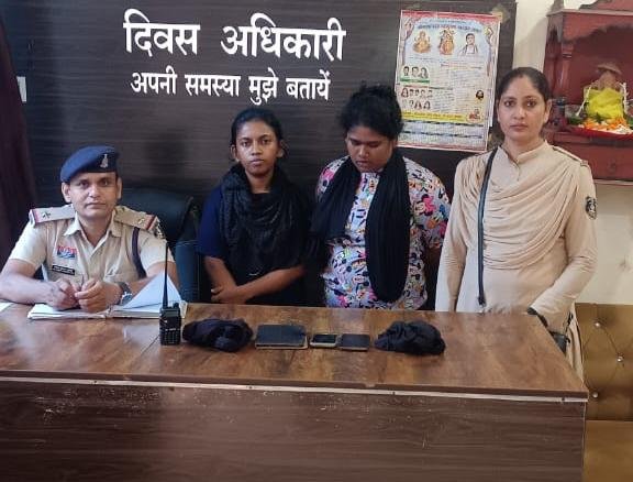 परीक्षा में हाईटेक नकल का खुलासा, दो बहनें गिरफ्तार, पुलिस रिमांड पर