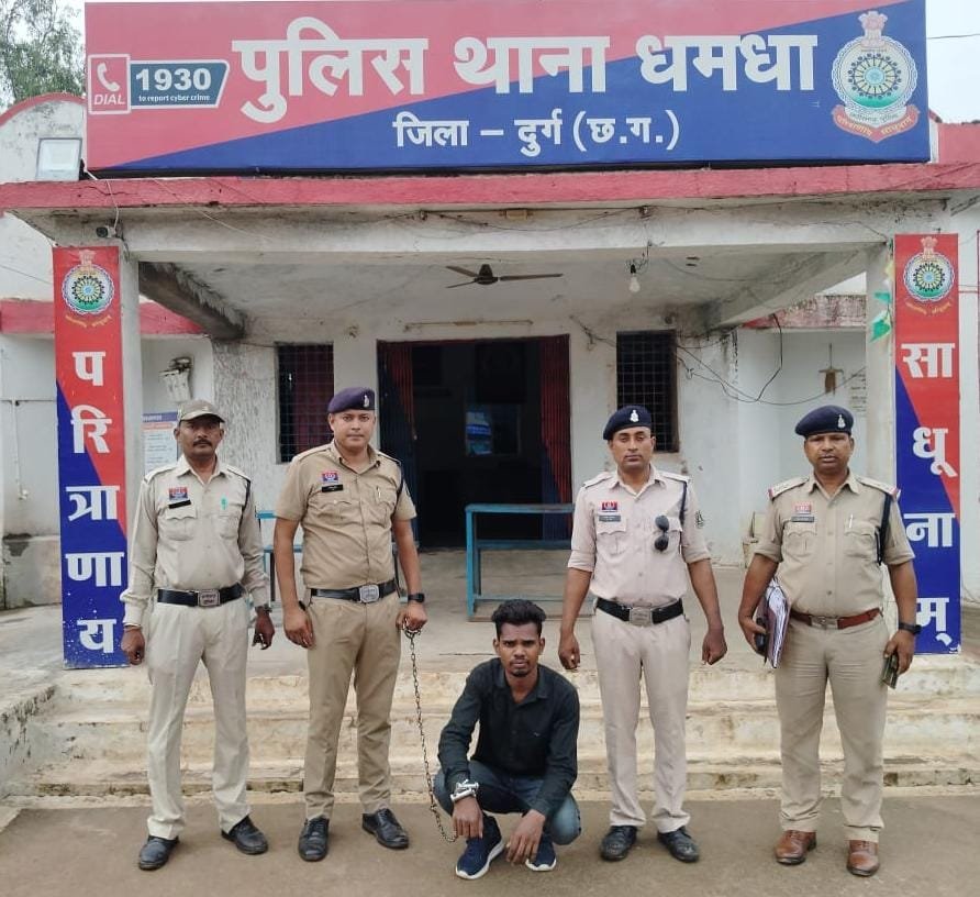 लोन का राशि वसूलकर धोखाधड़ी करने का फरार आरोपी जेल दाखिल