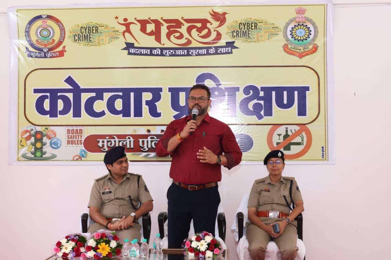 कोटवार प्रशिक्षण सम्मेलन का समापन, “एक पेड़ मां के नाम” अभियान के तहत पुलिस लाइन में हुआ वृक्षारोपण