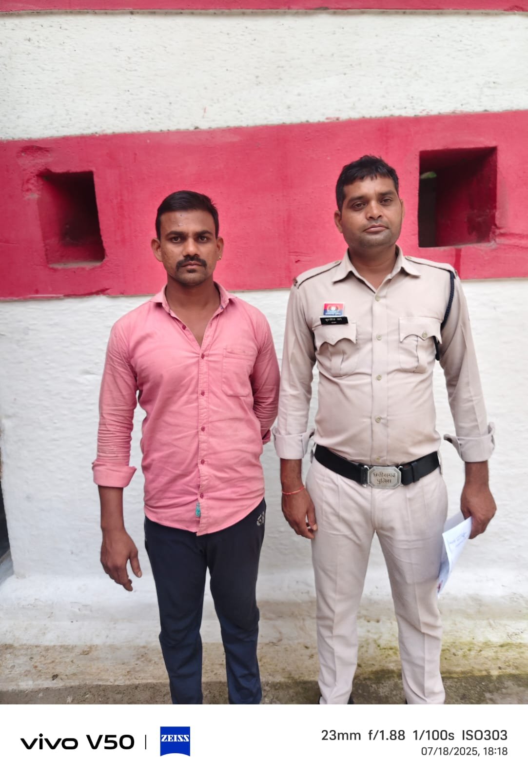 घर में अकेली महिला से छेड़खानी, धमकी देने वाला आरोपी गिरफ्तार