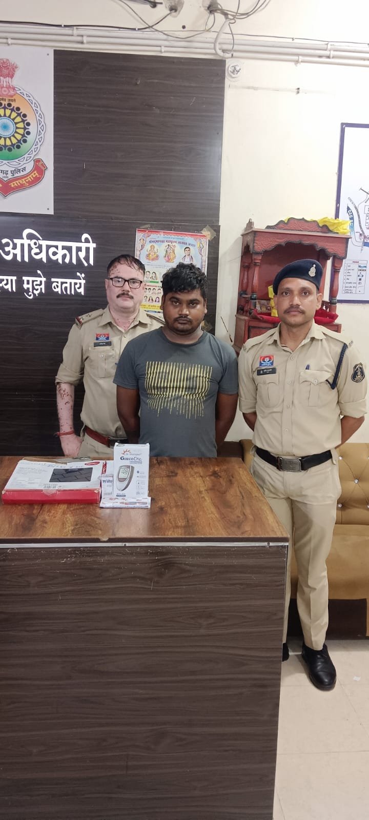 फर्जी पेमेंट मैसेज दिखाकर मेडिकल दुकान से ठगी, युवक गिरफ्तार