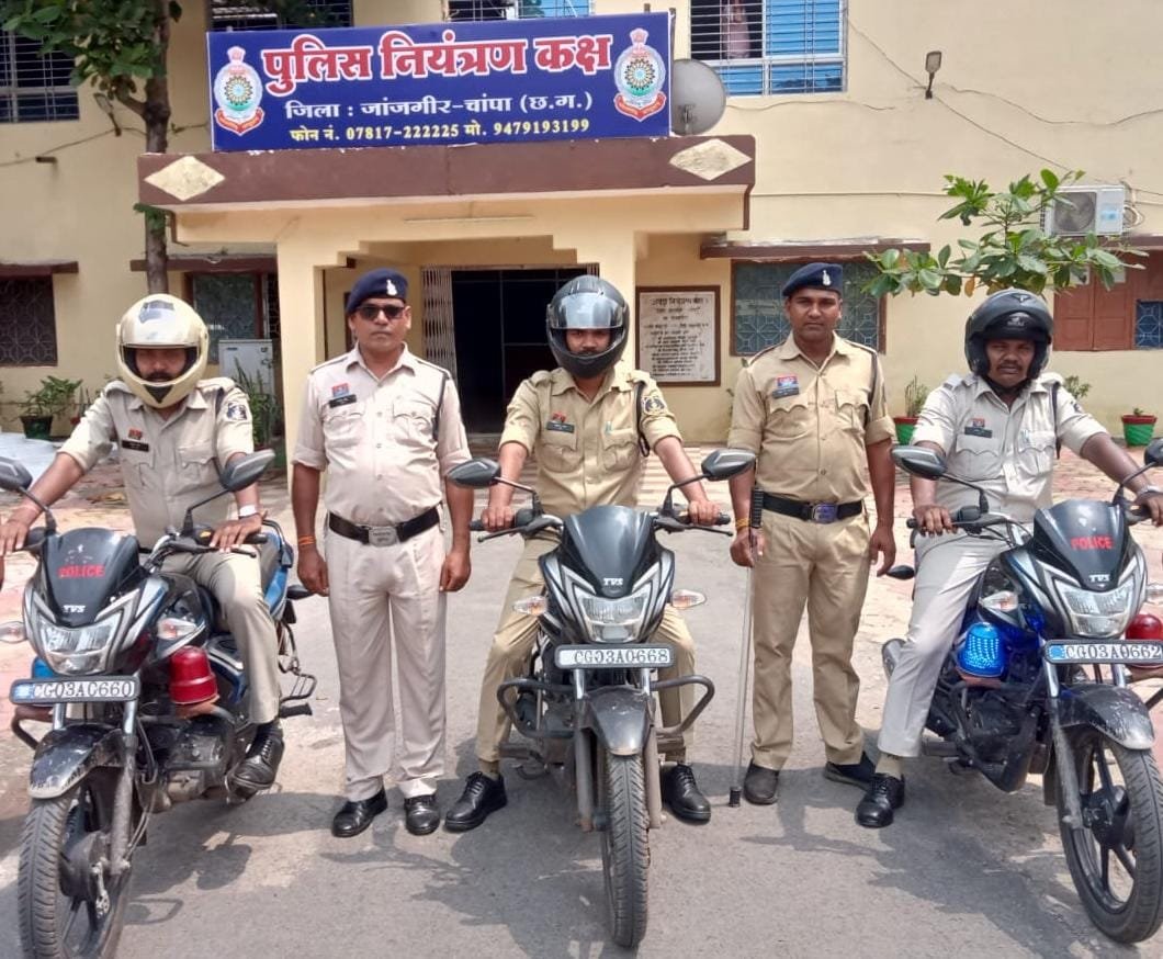 एसपी विजय पाण्डेय के निर्देशन में हुआ त्वरित रिस्पॉन्स टीम का गठन