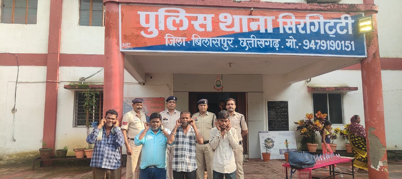 सिरगिट्टी पुलिस की कार्रवाई: चुचुहियापारा में अवैध शराब व्यापार और असामाजिक गतिविधियों पर कसा शिकंजा
