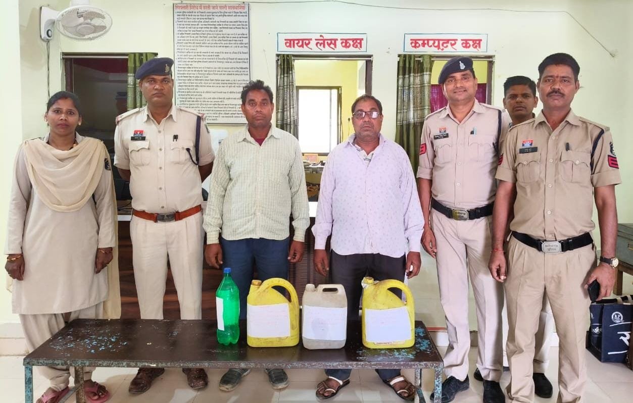 अवैध कच्ची महुआ शराब बिक्री करने के दो आरोपी जेल दाखिल