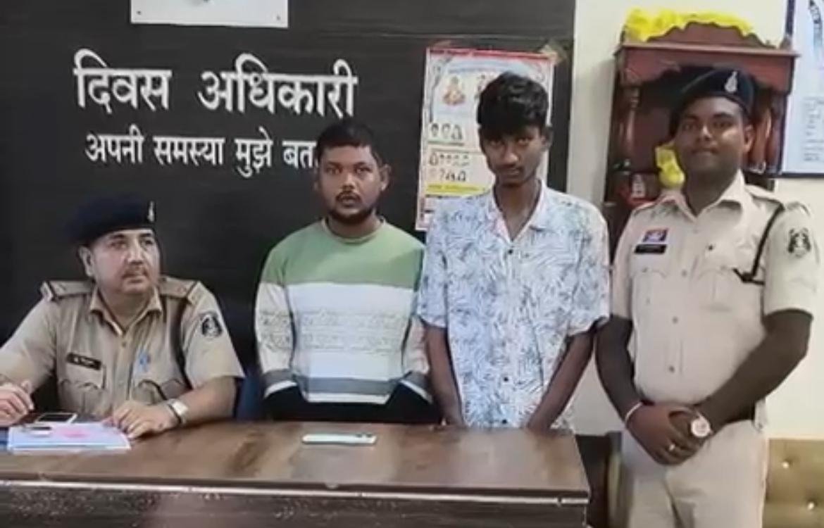 झपटमारी के 9 माह पुराने मामले में सरकंडा पुलिस को मिली बड़ी सफलता, दो आरोपी गिरफ्तार
