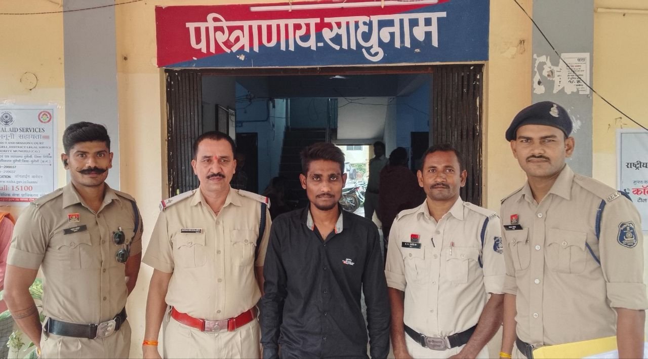 “ऑपरेशन तलाश” के तहत मुंगेली पुलिस की बड़ी कामयाबी – बिलासपुर से नाबालिग बालिका बरामद, आरोपी गिरफ्तार