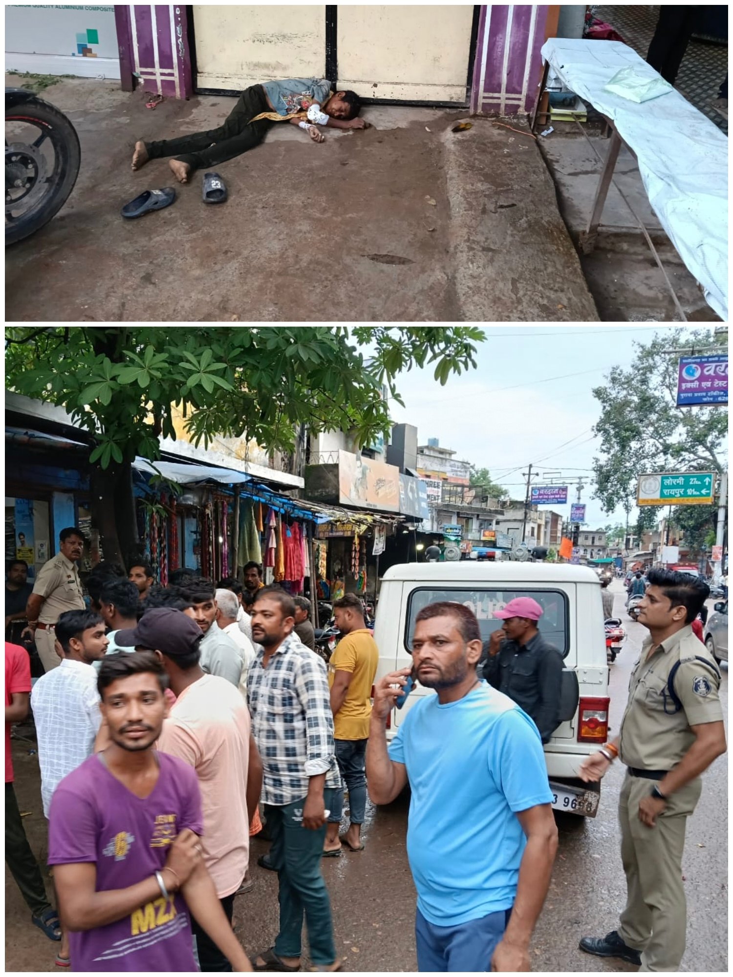 दाऊपारा में मिला युवक का शव, क्षेत्र में फैली सनसनी