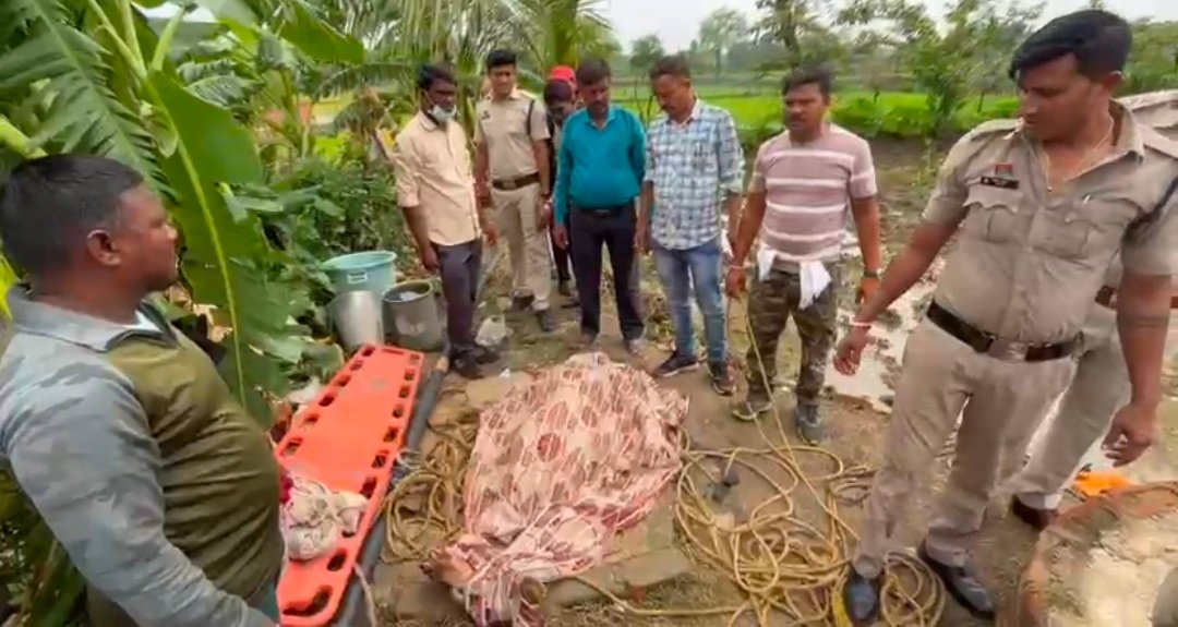 खेड़ा गांव में कुएं की सफाई के दौरान दो लोगों की मौत, मिथेन गैस रिसाव बना जानलेवा