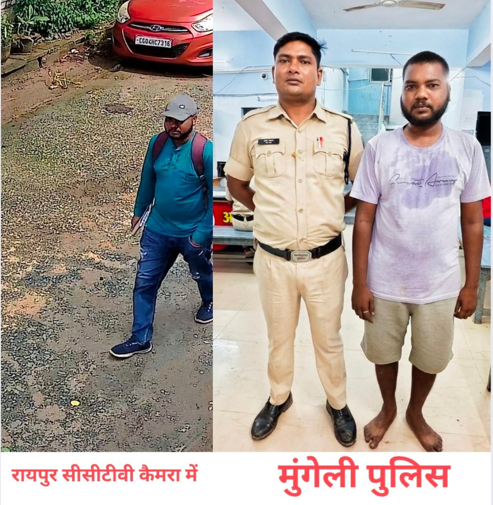 मुंगेली ब्रेकिंग न्यूज़ : पुलिस की तत्परता से मिली कामयाबी : गाड़ी चोरी कर रायपुर से मुंगेली लाया आरोपी, गीधा बायपास में लावारिस हालत में मिली कार।