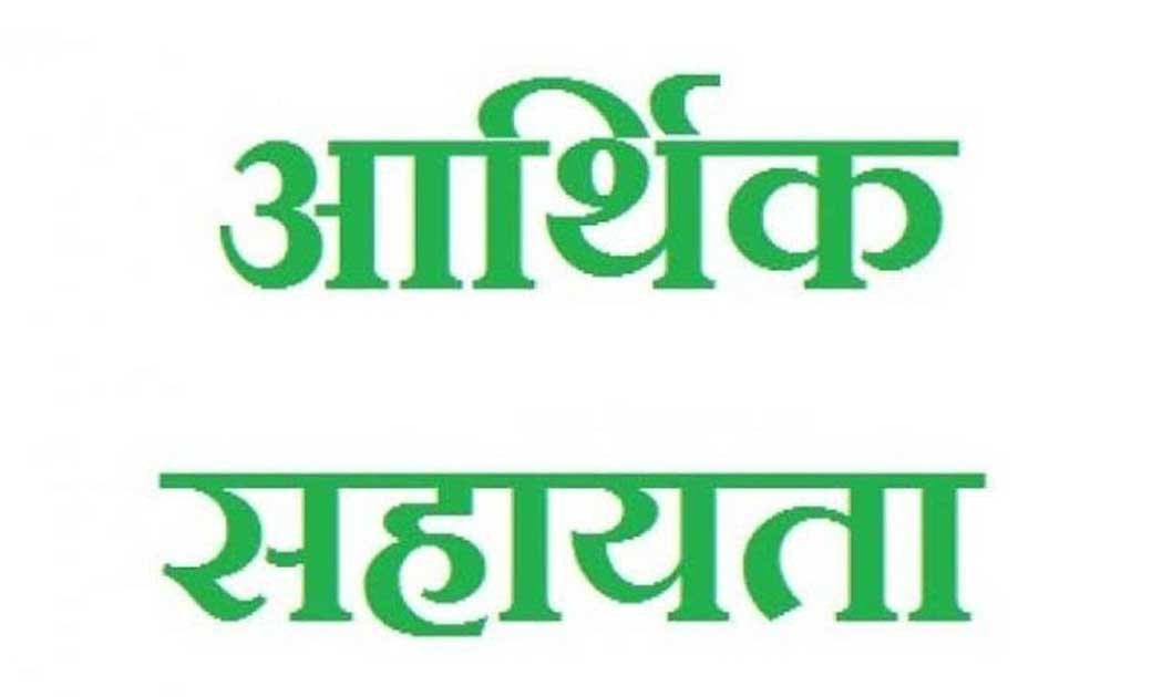 मुख्यमंत्री विष्णुदेव साय ने सूरजपुर जिले में हुए दोहरे हत्याकांड में पीड़ित प्रधान आरक्षक मोहम्मद तालिब के परिवार को 20 लाख रुपए के आर्थिक सहायता की दी स्वीकृति