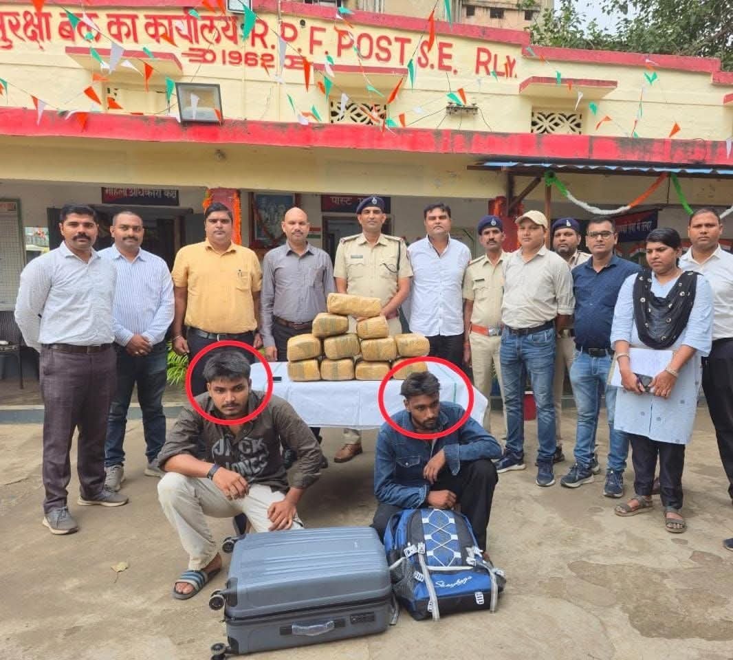 रायपुर में RPF और आबकारी विभाग की संयुक्त कार्रवाई, 28 किलो गांजा जब्त – 2 अंतर्राज्यीय तस्कर गिरफ्तार