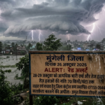 जिले में 28-29 अक्टूबर को अत्यधिक भारी वर्षा एवं तेज हवाओं की चेतावनी, रेड अलर्ट जारी