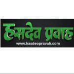 दिवंगत सीएचओ कमलेश्वरी साहू के पिता को दिया गया 50 हजार रुपये का अनुकम्पा अनुदान